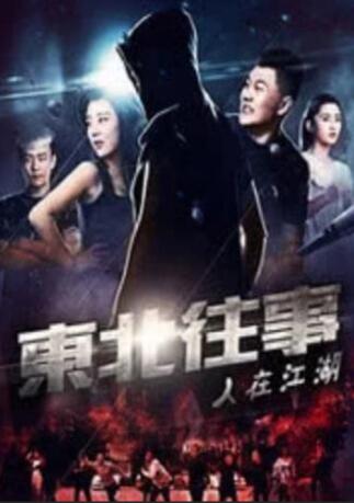 捆绑视频